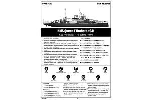 Trumpeter 1/700 HMS Queen Elizabeth 1941 Battleship Plastic Model Kit image 29852