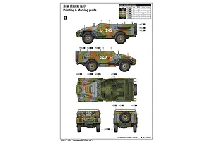 Trumpeter 1/35 Russian BTR-40 Armoured Personnel Carrie Scaled Plastic Model Kit image 29870