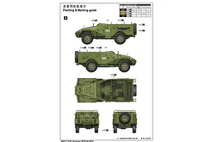 Trumpeter 1/35 Russian BTR-40 Armoured Personnel Carrie Scaled Plastic Model Kit image 29871