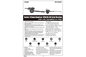 Trumpeter 1/35 Soviet 1938 122mm Howitzer M-30 Eraly Model Scaled Plastic Model Kit image 29968