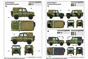 Trumpeter 1/35 Soviet UAZ-469 All-Terrain Military Staff Car Scaled Plastic Model Kit image 30014