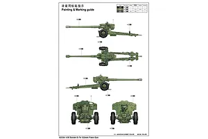 Trumpeter 1/35 Soviet D-74 122mm Field Gun Scaled Plastic Model Kit image 30087