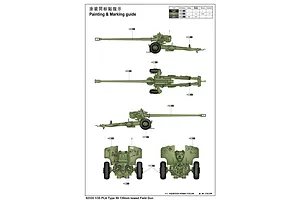 Trumpeter 1/35 PLA Type 59 130 Towed Field Gun Scaled Plastic Model Kit image 30109