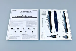 Trumpeter 1/350 USS The Sullivans DD-537 Destroyer Plastic Model Kit image 30145