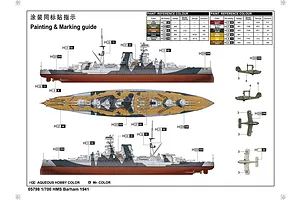 Trumpeter 1/700 HMS Barham 1941 Battleship Plastic Model Kit image 30218