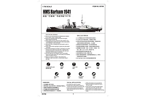 Trumpeter 1/700 HMS Barham 1941 Battleship Plastic Model Kit image 30225