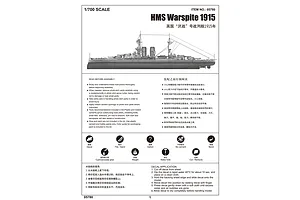 Trumpeter 1/700 HMS Warspite 1915 Battleship Plastic Model Kit image 30266