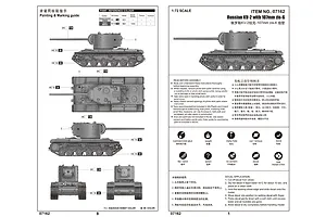 Trumpeter 1/72 Russian KV-2 Tank w/ 107mm Zis-6 Scaled Plastic Model Kit image 30334