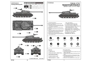 Trumpeter 1/72 Russian JS-3 w/ 122mm BL-9 Tank Scaled Plastic Model Kit image 6