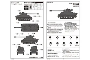 Trumpeter 1/72 French M4 Sherman Tank Scaled Plastic Model Kit image 30378