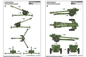 Trumpeter 1/35 122MM Howitzer PLA PL96 Scaled Plastic Model Kit image 30396