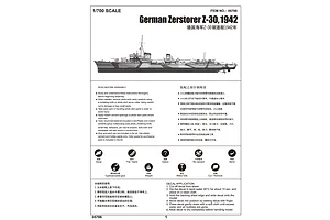 Trumpeter 1/700 German Zerstorer Z-30 1942 Destroyer Plastic Model Kit image 30430