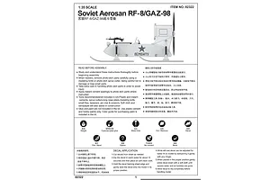Trumpeter 1/35 Soviet Aerosan RF-8/GAZ-98 Scaled Plastic Model Kit image 30439