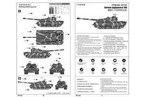 Trumpeter 1/72 German Jagdpanzer E-100 Self-Propelled Gun Scaled Plastic Model Kit image 5