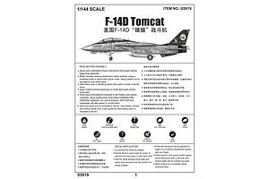 Trumpeter 1/144 F-14D Tomcat Fighter Jet Scaled Plastic Model Kit image 30547