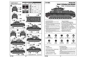 Trumpeter 1/72 Soviet T-28 Medium (Welded) Tank Scaled Plastic Model Kit image 30553