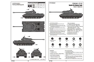 Trumpeter 1/72 Soviet JS-4 Heavy Tank Scaled Plastic Model Kit image 30591