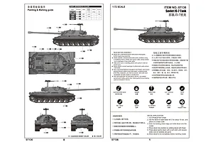 Trumpeter 1/72 Soviet JS-7 Tank Scaled Plastic Model Kit image 30658