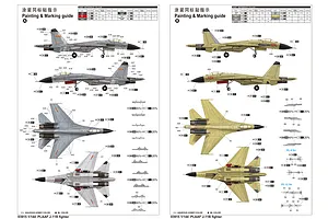 Trumpeter 1/144 PLAAF J-11B Fighter Jet Scaled Plastic Model Kit image 30705