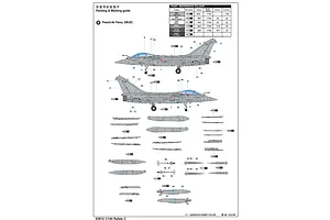 Trumpeter 1/144 Rafale C Fighter Jet Scaled Plastic Model Kit image 30730