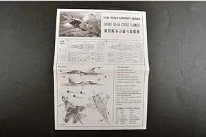 Trumpeter 1/144 SU-34 Strike Flanker Jet Scaled Plastic Model Kit image 30886