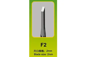 Trumpeter Master Tools Modelers Flat 2mm Chisel image 30994
