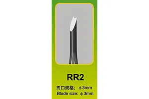 Trumpeter Master Tools Modelers RR2 3m Chisel image 31006