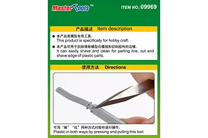 Trumpeter Master Tools Modelers Scraper image 31087