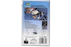 Trumpeter 1/200 WWII Signal Flags Decal Set image 31098