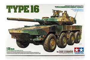 Tamiya 1/35 Japanese (JFSDF) Type 16 Combat Vehicle Scaled Plastic Model Kit image 34884