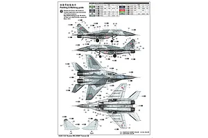 Trumpeter 1/32 Russian MIG-29SMT Fulcrum Fighter Jet Scaled Plastic Model Kit image 37518