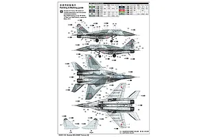 Trumpeter 1/32 Russian MIG-29SMT Fulcrum Fighter Jet Scaled Plastic Model Kit image 37519