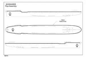 Trumpeter 1/200 USS York CV-5 Aircraft Carrier Plastic Model Kit image 37535