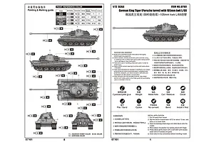Instruction manual page for Trumpeter 1/72 scale German King Tiger tank model kit, showing painting guides, assembly icons, and decal application steps.