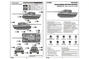 Trumpeter 1/72 German JagdTiger w/ 128mm pak 44L-61 Tank Scaled Plastic Model Kit image 4