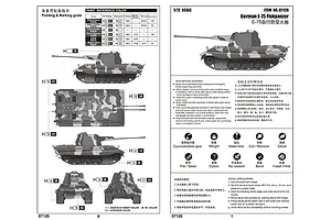 Instruction manual page for Trumpeter 1/72 German E-75 Flakpanzer model kit showing assembly diagrams, painting guides, and safety icons.