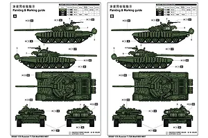 Trumpeter 1/35 Russian 1985 T-72A Main Battle Tank Scaled Plastic Model Kit image 4