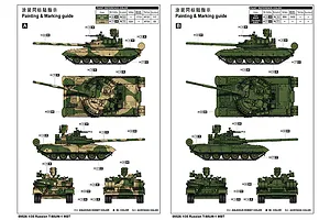 Trumpeter 1/35 Russian T-80UM Main Battle Tank Scaled Plastic Model Kit image 37588
