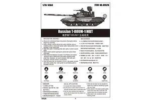 Trumpeter 1/35 Russian T-80UM Main Battle Tank Scaled Plastic Model Kit image 37589