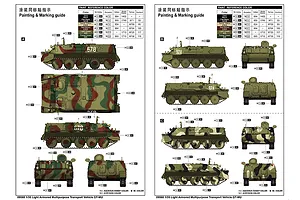 Trumpeter 1/35 GT-MU Light Armored Multipurpose Transport Vehicle Scaled Plastic Model Kit image 4