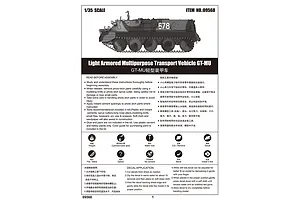 Trumpeter 1/35 GT-MU Light Armored Multipurpose Transport Vehicle Scaled Plastic Model Kit image 5