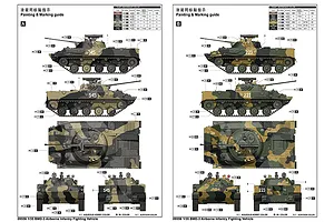 Trumpeter 1/35 BMD-3 Airborne Infantry Fighting Tank Scaled Plastic Model Kit image 4