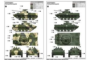 Painting and marking guide for a 1/35 scale Trumpeter BMD-3 model kit, showing camouflage patterns and color references for two different vehicle variants.