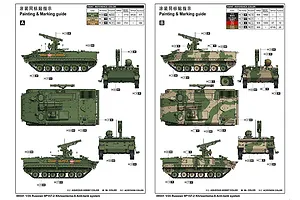 Painting and marking guide for the Trumpeter 1/35 Russian 9P157-2 Khrizantema-S model kit, showing two camouflage schemes with color reference tables.