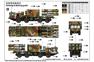 Trumpeter 1/35 Russian 3S60 Launcher of 3K60 BAL/BAL-Elex Coastal Missile Complex Truck Scaled Plastic Model Kit image 41019