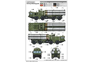 Trumpeter 1/35 Russian 40N6 of 51P6A TEL S-400 Truck Scaled Plastic Model Kit image 41022