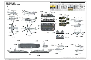 Trumpeter 1/350 USS New York LPD-21 Amphibious Transport Dock Plastic Model Kit image 41034
