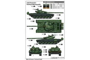 Trumpeter 1/35 Russian 1979 T-72A Main Battle Tank Scaled Plastic Model Kit image 41061