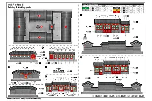 Trumpeter 1/100 Courtyard House (Beijing Siheyuan) Scaled Plastic Model Kit image 41077