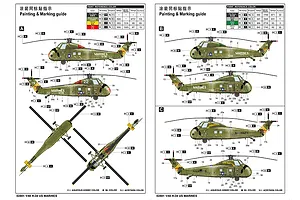 Trumpeter 1/48 H-34 US Marines Helicopter Scaled Plastic Model Kit image 3